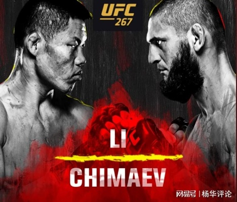 ufc李景亮vs阿部大 激烈对决即将上演-第2张图片-www.211178.com_果博福布斯