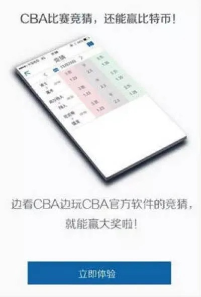 哪个APP可以看CBA直播？推荐几个不容错过的观赛神器